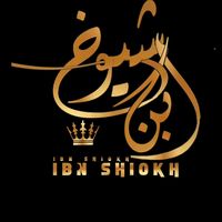 الصوت الأصلي - المــ𓅮ـــهــلـ𓁳ـهــل✨