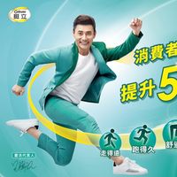 原聲 - Run包偉銘