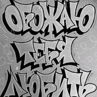 krac_1