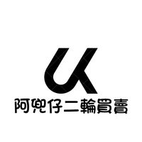 原聲 - 阿兜仔車販子🇬🇧