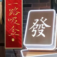 original sound - jackal19801006