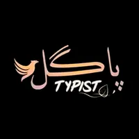 original sound - pagal_typist33