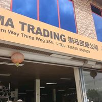 sma_trading