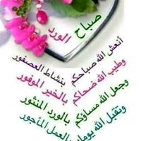 son original - شجرة الدر