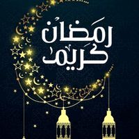 لا إله إلى الله كلمة عظيمة