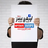 original sound - optionegypt