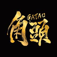 原聲 - 角頭文創-GATAO MOVIE官方抖音