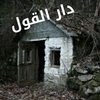 souad_tamoo
