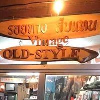 vintageoldstyle