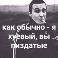 оригинальный звук