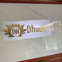 dhuuhshein