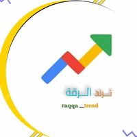 raqqa.mbasr