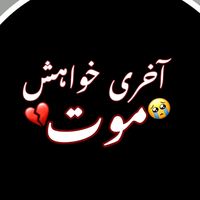 khanpagal1122