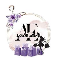 alahlam_elegance
