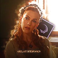 оригінальний звук