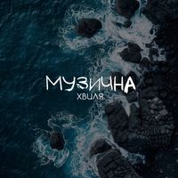 wave.music.ua