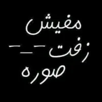 محمد رمضان أنا لو لو لو