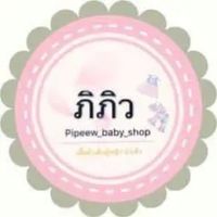 pipeew261131