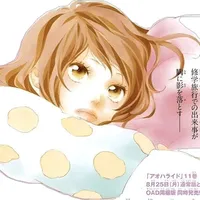 original sound - strxcyy