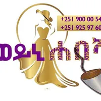 original sound - weynihabesha4