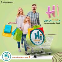hi.mall_