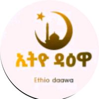 ethio.daawah2
