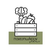 pantopoleion_geusewn