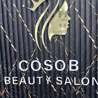 cosobbeuty12salon