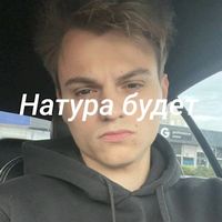 вовчик