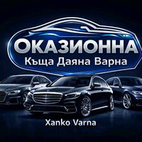 hankovarna1