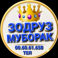 muminvew8