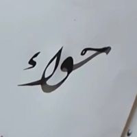 beni_haoua213