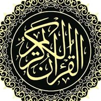 tilawat_qouran12