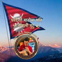 khagarajregmi1986
