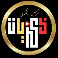original sound - dhikrayate_