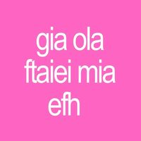 papastavrouuu