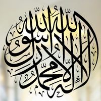 muslimpro225