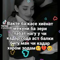 оригинальный звук