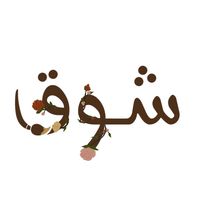 shoq.store.uk