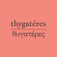 πρωτότυπος ήχος