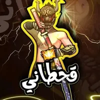 original sound - .qahtani2