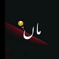 original sound - newlook_laiba