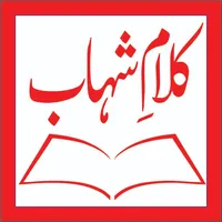 original sound - gulistan_e_peer_e_archi