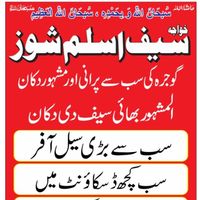 khwajasaifaslamshoegojra