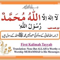 im_muslim098