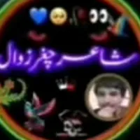 original sound - chagharzwal55