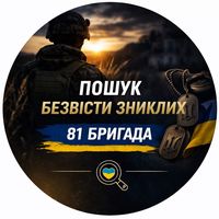razom_my_syla81