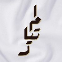imtiyazz.fr
