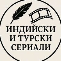 оригинален звук