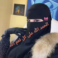 سيأتي خير بإذن الله
